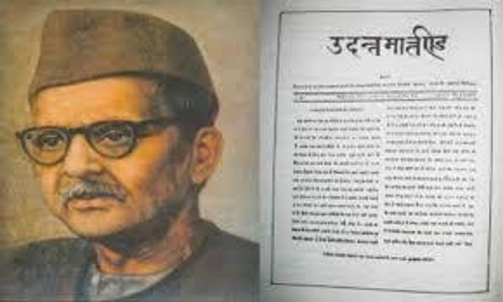 How a Kolkata Lawyer Printed Colonial India’s 1st Hindi Newspaper